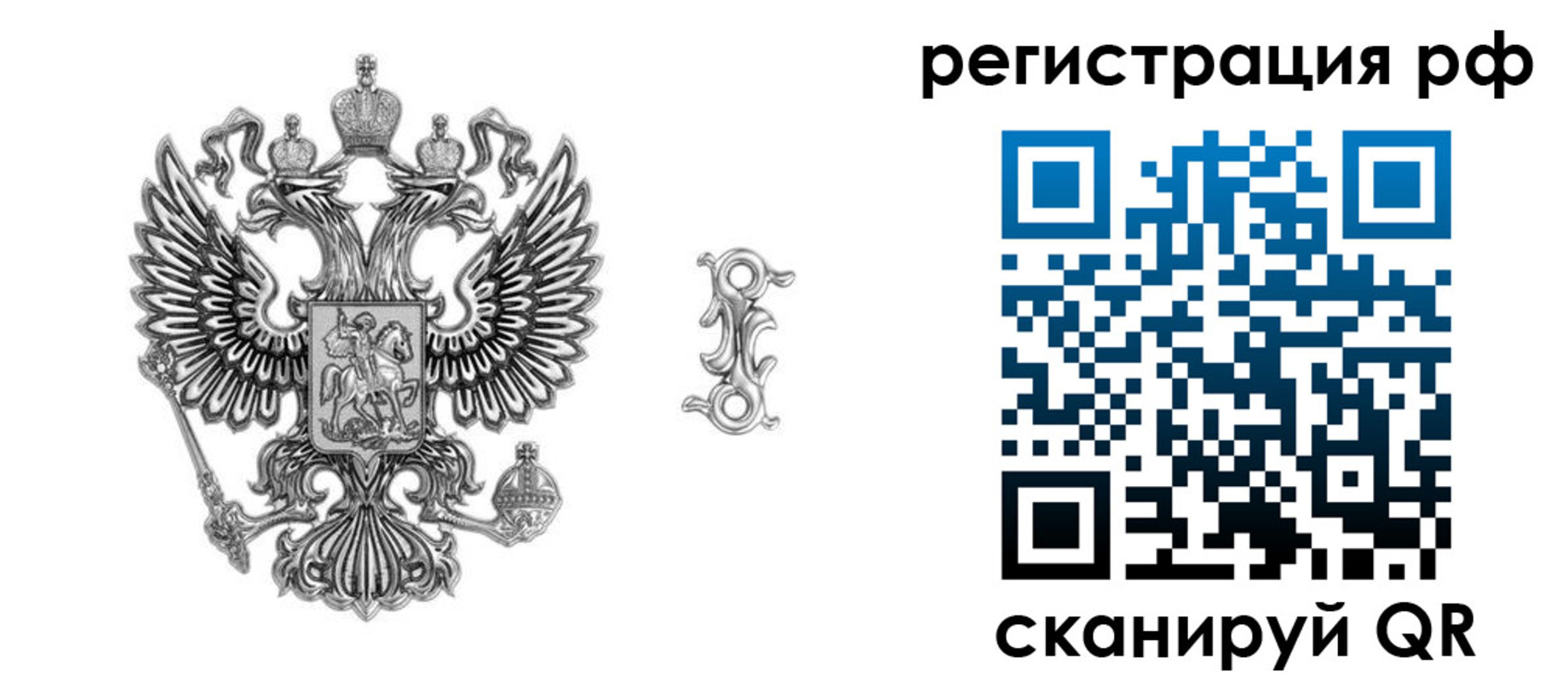 прописка паспорт в Палласовке