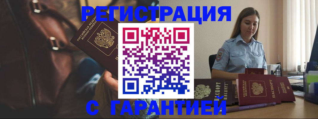 регистрация для дет. сада в Палласовке